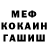 МЕТАДОН мёд Serhiy Dmytrenko