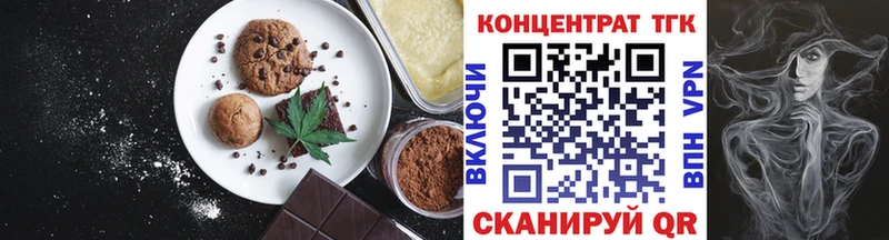 Печенье с ТГК конопля  Петровск-Забайкальский 