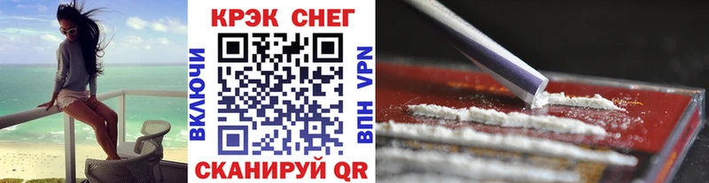 КОКАИН 99%  Петровск-Забайкальский 
