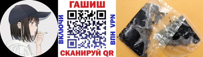 Гашиш гашик  где найти   Петровск-Забайкальский 