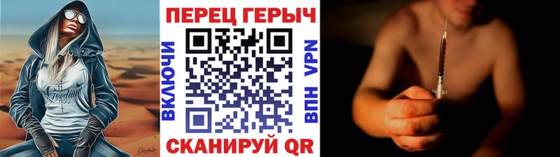 купить наркоту  Петровск-Забайкальский  ГЕРОИН Афган 