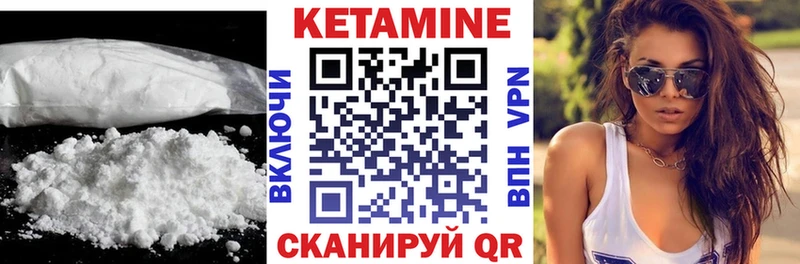 где найти   OMG ссылка  КЕТАМИН VHQ  Петровск-Забайкальский 
