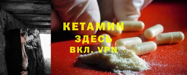гашиш Осташков