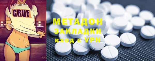 кокаин премиум Дегтярск