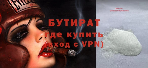 экстази Осинники