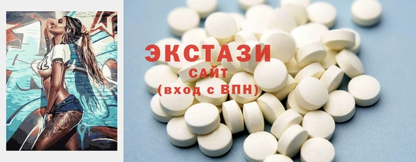 гашиш Осташков