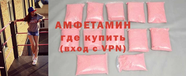 мефедрон Нягань