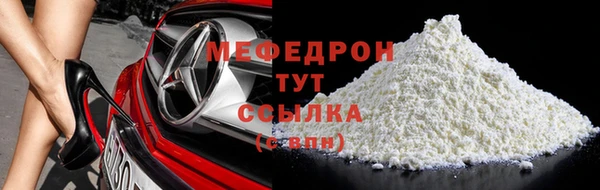 экстази Осинники