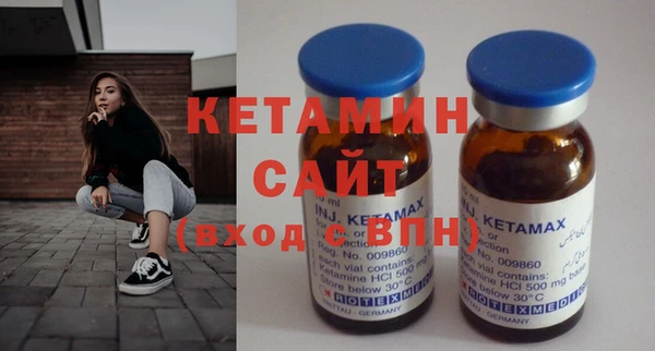 экстази Осинники