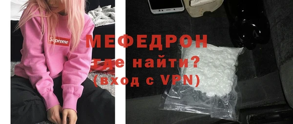 мефедрон Нягань