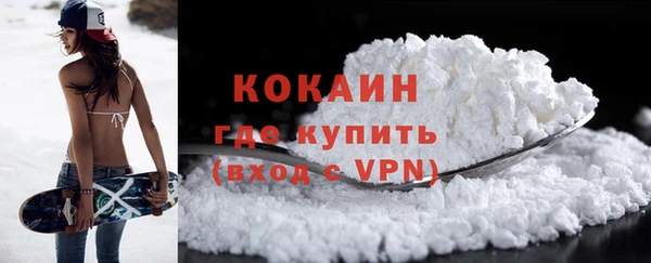 экстази Осинники
