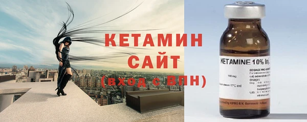 гашиш Осташков