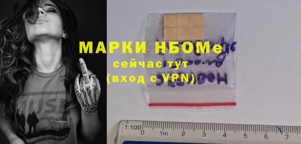 кокаин Нязепетровск