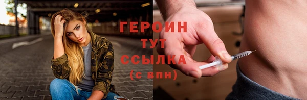 кокаин Нязепетровск
