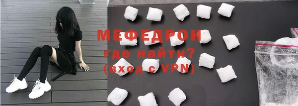 спайс Губаха