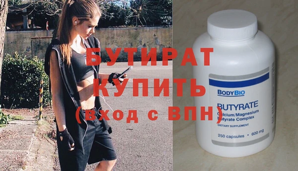 экстази Осинники