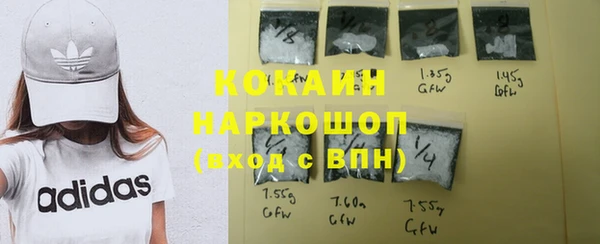 кокаин Нязепетровск