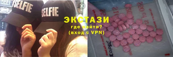 кокаин Нязепетровск