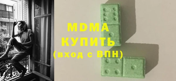 кокаин Нязепетровск
