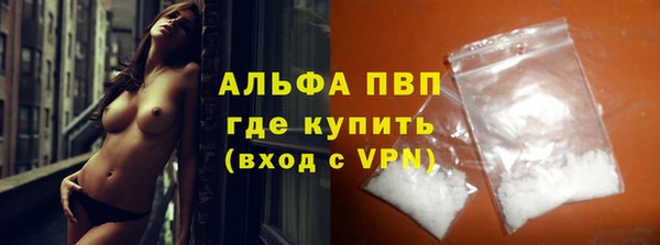 метамфетамин Остров