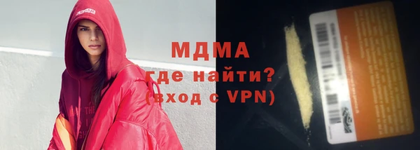 кокаин премиум Дегтярск