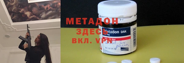 мефедрон Нягань