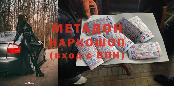 гашиш Осташков