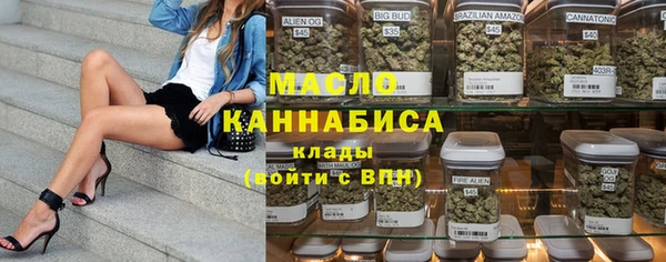 гашиш Осташков