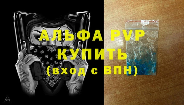 гашиш Осташков