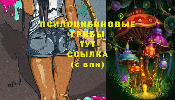 MESCALINE Дедовск