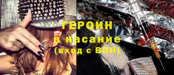 метамфетамин Остров