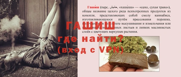 метамфетамин Остров