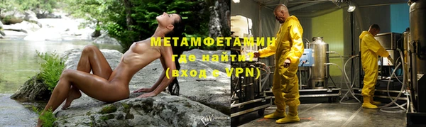 кристаллы Зеленокумск