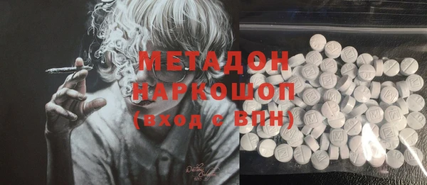 кокаин Нязепетровск
