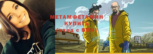 экстази Осинники