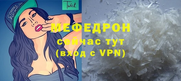 гашишное масло Зеленодольск