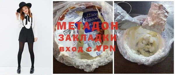 мефедрон Нягань