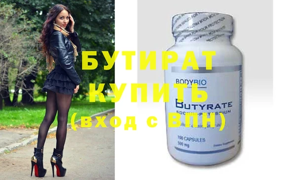 MESCALINE Дедовск