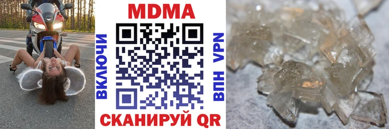 МДМА молли  Петровск-Забайкальский 