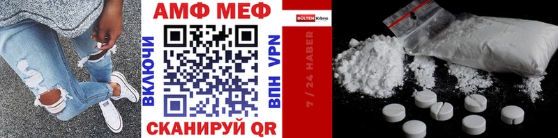МЕТАМФЕТАМИН витя  Петровск-Забайкальский 