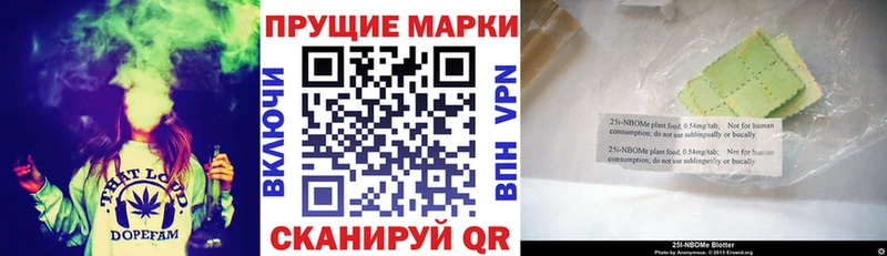 Наркотические марки 1,8мг  наркошоп  Петровск-Забайкальский 
